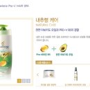 헤어비타민 이미지