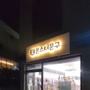 마포-염리-마포-2326 이미지