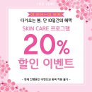 아이앤비의원 이미지