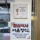 서윤산업 네이버블로그