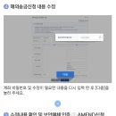 어멘드 이미지