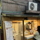 아인스지 | 남포동 아인스크레페 솔직후기｜부산 크레페 맛집 인정