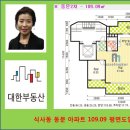 동문아파트 이미지