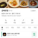 취향반점