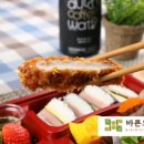 오마이도시락 이미지