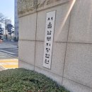 남부법원 구내식당 이용방법, 이용 시간