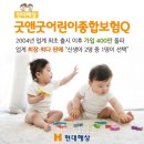 굿앤굿 이미지