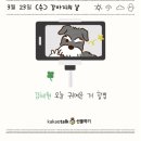 러브편의점 이미지