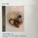소담식당 이미지