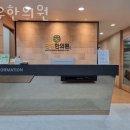 단우한의원 | 송파동 한의원 단우한의원 위치 오는길 후기