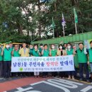 남천1동 이미지