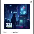 랭크짐 | [#22방탈출] 강남 방탈출 던전 루나 3일 A랭크 획득 후기