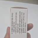 오로니아 | 환절기 목 관리 꿀팁 추천ㅣ목 칼칼할 때 간편하게 해결 오로니아 비프로폴리스 스프레이 후기