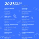 콘서트홀 이미지