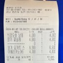 빵이 정~~말 많은 베이커리 카페 양산 해월당 방문 후기