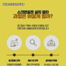 서천스크린골프 이미지