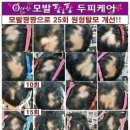 큐사랑헤어염색 - 서구 복수동 | 큐사랑헤어염색
