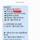 던킨평택고덕궁리점 이미지