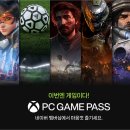 (주)게임플러스 인벤