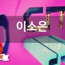 서방님노래방