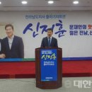 전농19 이미지