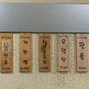 배서방족발집 이미지