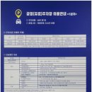 학동주민센터 이미지