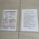 존앤폴팜스테이 이미지