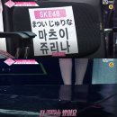 솔직히 프로듀스48 마츠이 쥬리나 개같이 웃겼던 달글 이미지