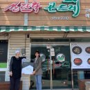 산뜨락 이미지