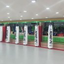 맹호합기도, 킥복싱 네이버블로그