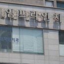 임프라인치과의원 이미지