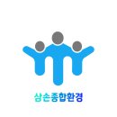 사랑침술원 | 커블체어그랜드 사용후기 청소전문가들의 허리보호는 필수
