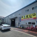 (주)진성상사 이미지