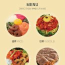 월곡동27 | 동덕여대맛집 행복은간장밥