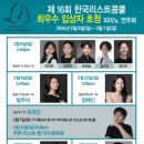 뉴더샵 음악학원 이미지