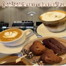 울산 혁신도시 카페:) 나니밀리 로스터리 카페 커피 맛집 재방문 각.