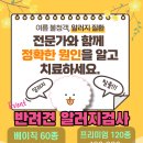 베이지동물병원 이미지