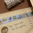 자기돌봄아로마테라피 | 커플 아로마 그림책테라피, 어떤 변화를 가져올까요?