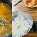 삼미집 이미지