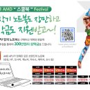 스쿨북