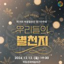 별천지 이미지