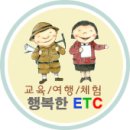 이티씨 이미지
