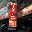 금연축산 이미지