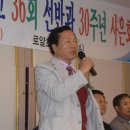 30주년 사은회-1 이미지