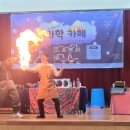 퍼니사이언스랩 이미지