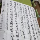 붓펜&수채캘리그라피 이미지