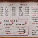 금산골정육식당 이미지