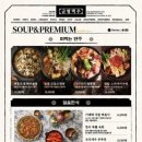 금별맥주응암 네이버블로그