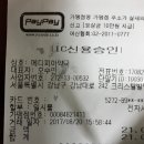 메디피아약국 이미지
